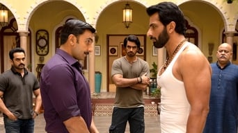 Escena 4 de Simmba