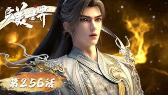 Episode 256 — Episode 256