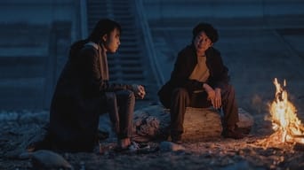 Last Shadow at First Light (2023)