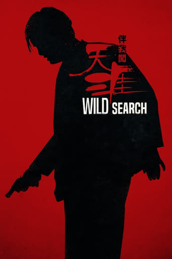 poster Wild Search
