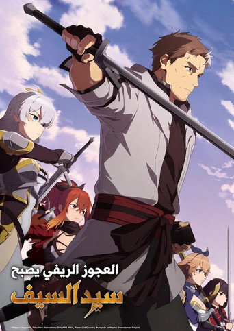 From Old Country Bumpkin to Master Swordsman