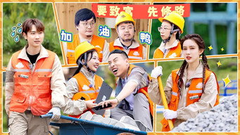 第11話：Episode 6 (Part 1)