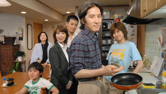 Episode 1 — The appearance of Japan&rsquo;s number one uxorious husband!