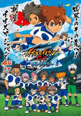 Inazuma Eleven Go: Galaxy