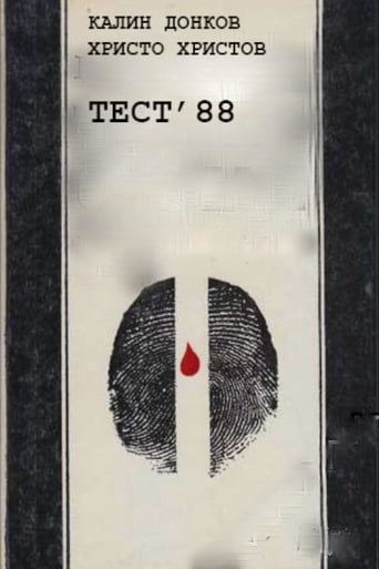 Test '88
