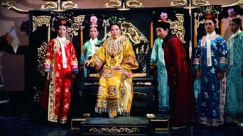 Боксерське повстання (1976)