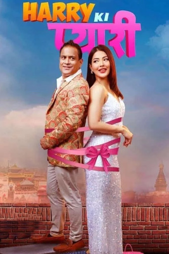 Affiche du film HARRY KI PYARI