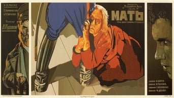 Мать (1926)