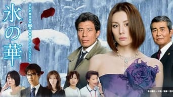 Flower of Ice - 1x01