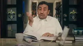 Episode 14 — Mobile Phone Crisis