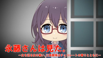 第20話：Mini Anime 20