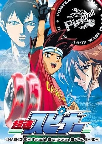 Chousoku Spinner: Season 1