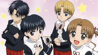 Gakuen Alice (2004-2005)