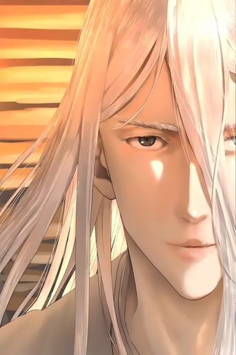 炼气练了三千年: Season 2