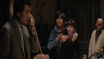 Занадто молоді щоб померти (1969)