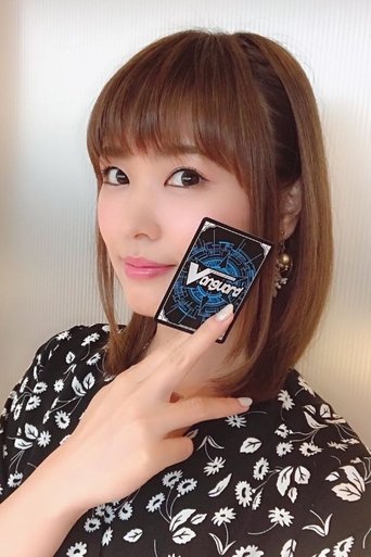 Image of Mai Fuchigami
