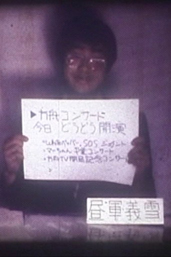 JOHTV Ark TV
