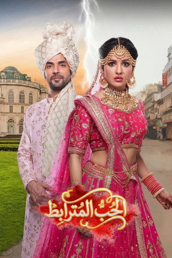 Poster 2