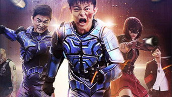 Loser Hero (2018)