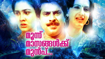 Moonnu Masangalkku Munpu (1986)