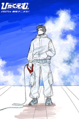 Медиа изображение