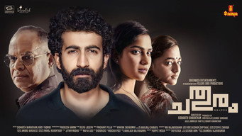 Chathuram media image