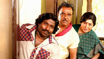 #4 Aranmanai 4