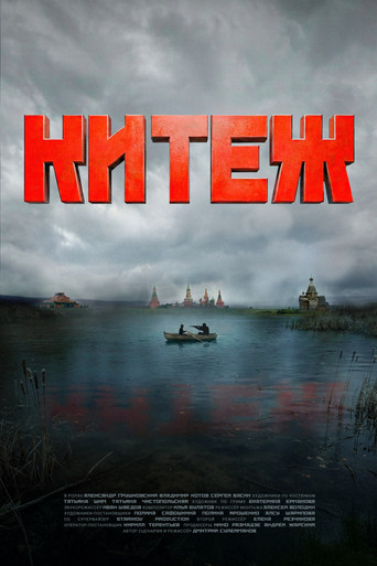 Kitezh poster
