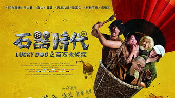 Lucky Dog (2012)