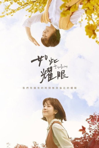 第 1 季