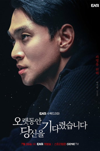 Longing For You — Posters 16