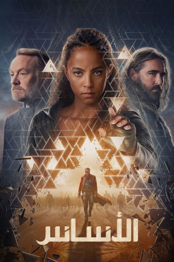 Foundation - Season 2 Episode 8