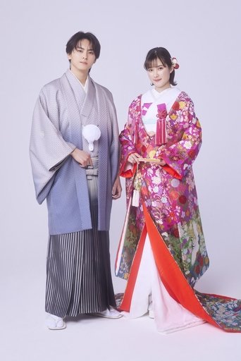 Spoiled Marriage of an Overprotective Young Husband: Season 1