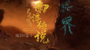 Episode 20 — Episode 20