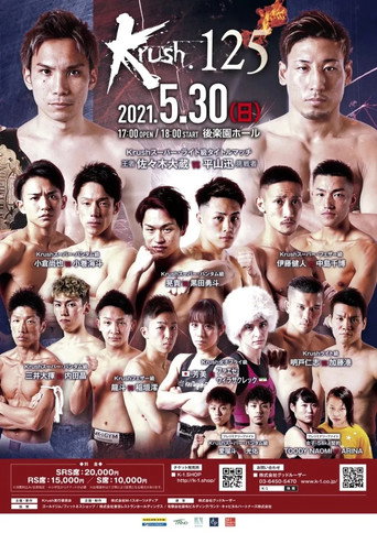 Cartell de Krush 125
