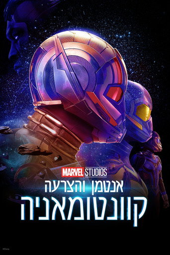 Poster 362