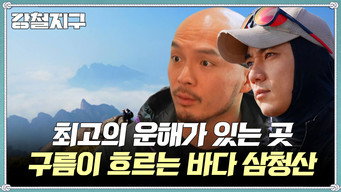 Episode 68