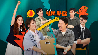 Episode 4 — Episode 4