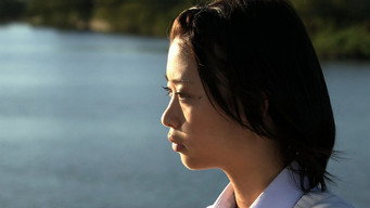Шкільний комплекс (2013)