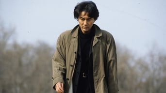 Харизма (1999)