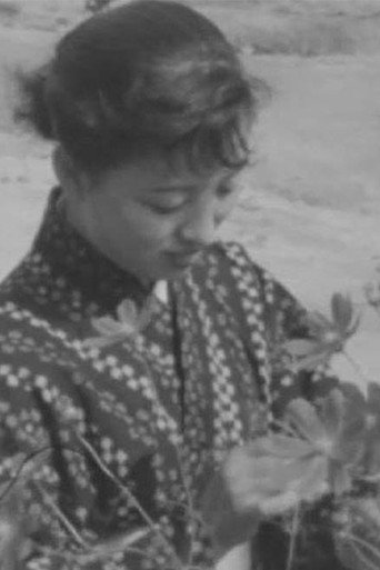 On a Clear Autumn Day (1955)