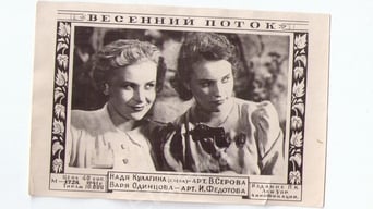 Spring Flow (1941)