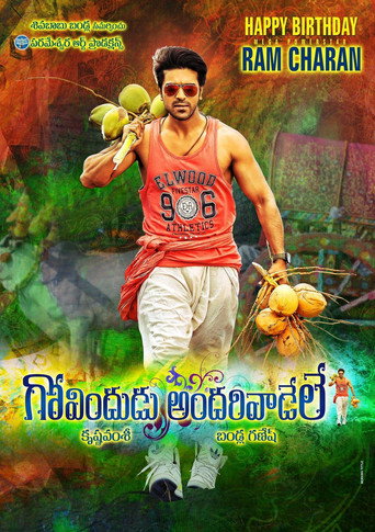 Ramleela