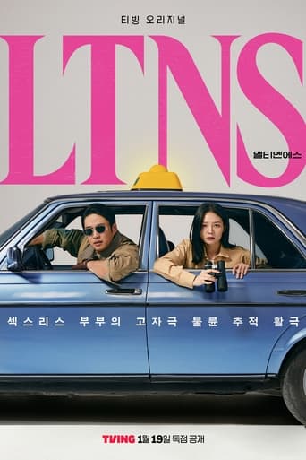 Poster of LTNS