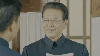 第33話：Episode 33