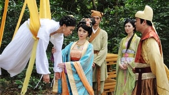 House of Harmony and Vengeance (2012)