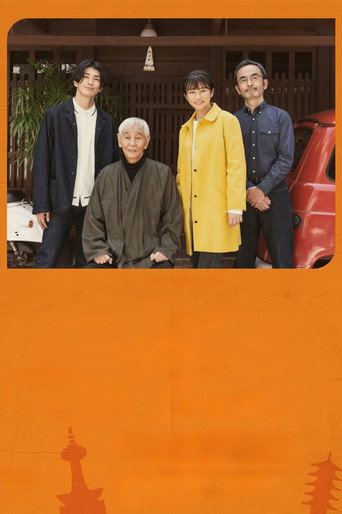 I Lived in Kyoto for a While