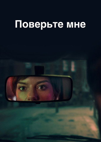 Poster 5