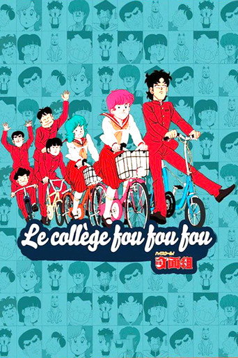 Affiche Saison 1