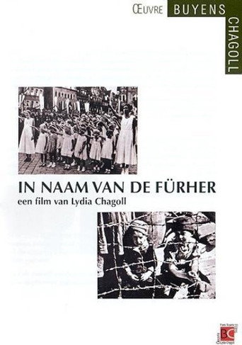 In naam van de F&uuml;hrer (1978)